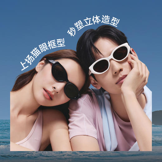 【蕉下精选】蕉下猫眼折叠墨镜FD02426 商品图4