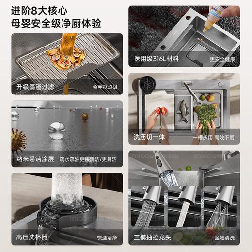 四季沐歌（MICOE）厨房手工水槽316L不锈钢洗菜盆洗碗槽大容量单槽 万家 【M-B120福禄盆L9】68*46/75*46 医用级316 商品图1