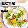 轻即奇亚籽沙拉汁低油醋汁0无糖精添加蔬菜肥沙拉脂肪轻食减调料500g /粮油调味 /调味品 /西式酱料 商品缩略图1