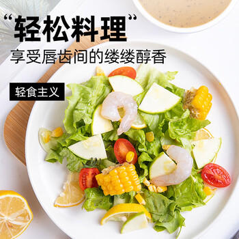 轻即奇亚籽沙拉汁低油醋汁0无糖精添加蔬菜肥沙拉脂肪轻食减调料500g /粮油调味 /调味品 /西式酱料 商品图1