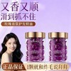 沪美玫瑰芳香柔顺护发精油30粒*5瓶 商品缩略图3