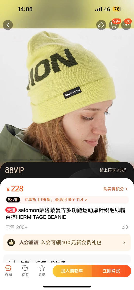 萨洛蒙线帽，冷帽，纯正品，支持鉴定！！！

128一顶，假一赔十！！！ 商品图0