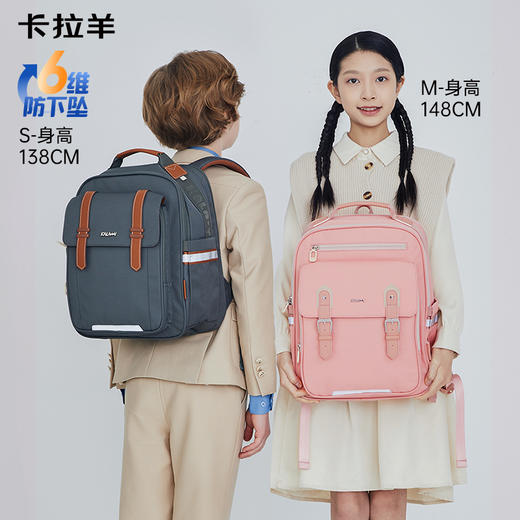 【断码清仓】卡拉羊1-6年级小学生6维减负云朵书包CX2205+2660 商品图1