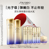 【3月会员节】资生堂全新悦薇乳液100ml+全新悦薇水150ml 商品缩略图0