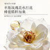 【官方直营】【柔顺修护、适合干性发质】【老客内购专属】半亩花田鲜花花水 花萃修护水光洗发水 柔顺修护 滋养干枯受损发质 商品缩略图2