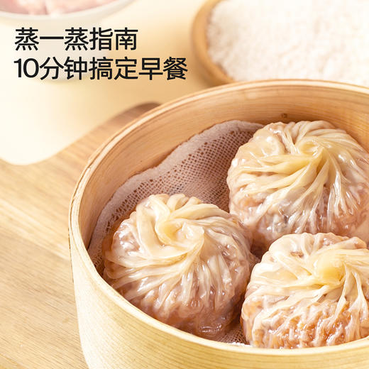 奶酪博士🧀️儿童奶酪小烧卖 🥣69.9/4袋‼️宝宝快手早餐必入！添加真奶酪营养全面，配料简单，宝宝爱吃！【3月早餐团】 商品图8