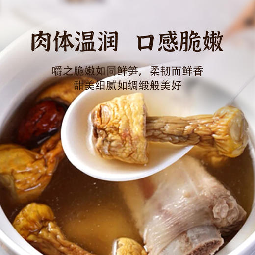 姬松茸180g/袋 商品图1