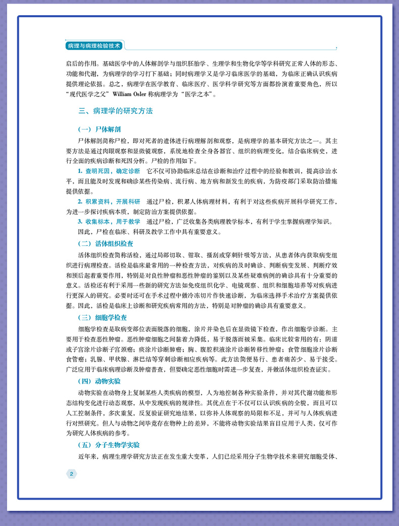 外科2_08.jpg