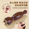 檀木黄铜按摩器 商品缩略图2