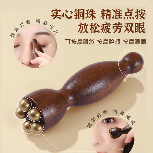 檀木黄铜按摩器 商品图2