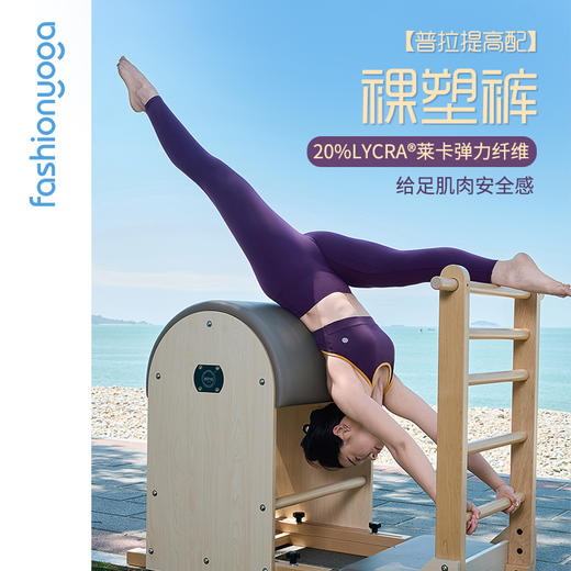 FC13912塑形高弹瑜伽九分裤 商品图3