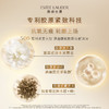 雅诗兰黛智妍紧塑精华乳霜悦享套装（轻盈版75ml+15ml*4+小棕瓶眼霜3ml） 商品缩略图5