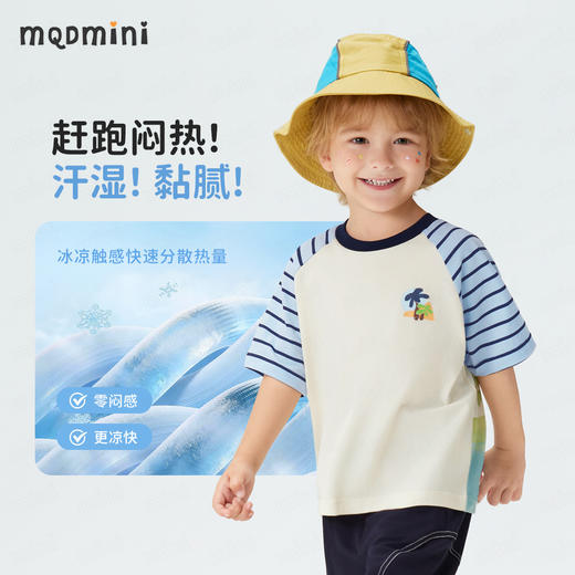 【10A抑菌】【90-140】【MQDmini】男女童夏季凉感短袖T恤 商品图4