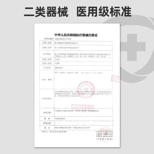 【官方正品】云南白药泰邦藻酸盐敷料贴湿性环境易撕贴不黏连伤口吸收渗液 商品图4