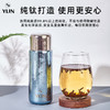 【四季皆宜】健康更轻盈 | 经典款钛杯/水杯 纯钛保温杯杯子 保温保冷 400ml 粉色/蓝色 2色可选 礼盒装 商品缩略图0