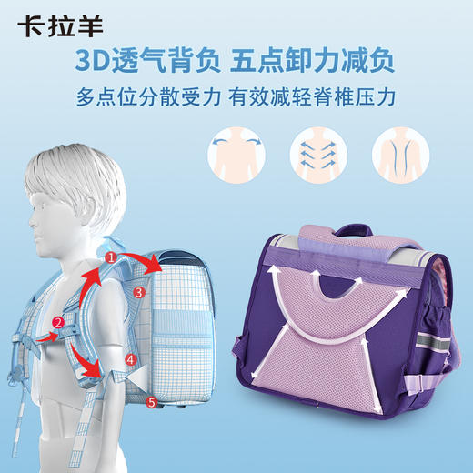 【断码清仓】卡拉羊1-6年级小学生防下坠减负剑桥包CX2143+2589 商品图3
