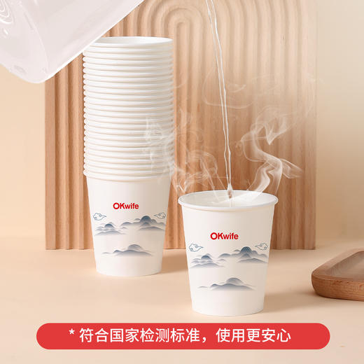 好媳妇加厚一次性纸杯家用彩色高档水杯商用茶杯咖啡杯高级感杯子 商品图2