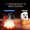 【第三代美容面罩】YEELANE LED四色光疗面罩 四重光波协同修护 272颗超强灯珠 IPX6防水 洗澡泡澡可用 食品级软硅胶材质 无线设计 商品缩略图11
