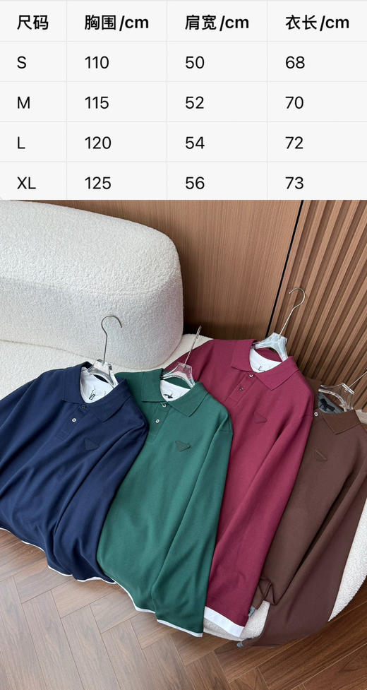 普啦达 26新品三角徽标装饰纯棉假两件长袖Polo衫T恤 商品图10