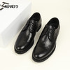 和诚行2026春季新款流行尖头商务正装皮鞋增高男式商务鞋0930269 商品缩略图1
