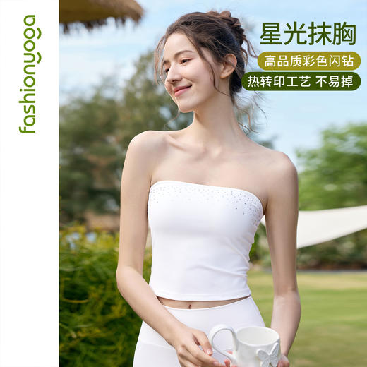 FY16201气质星光闪钻抹胸 商品图0
