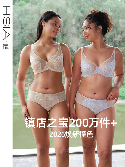 遐【倾城之恋】超薄内衣女全罩杯防下垂微聚拢显瘦大胸显小文胸 商品图0