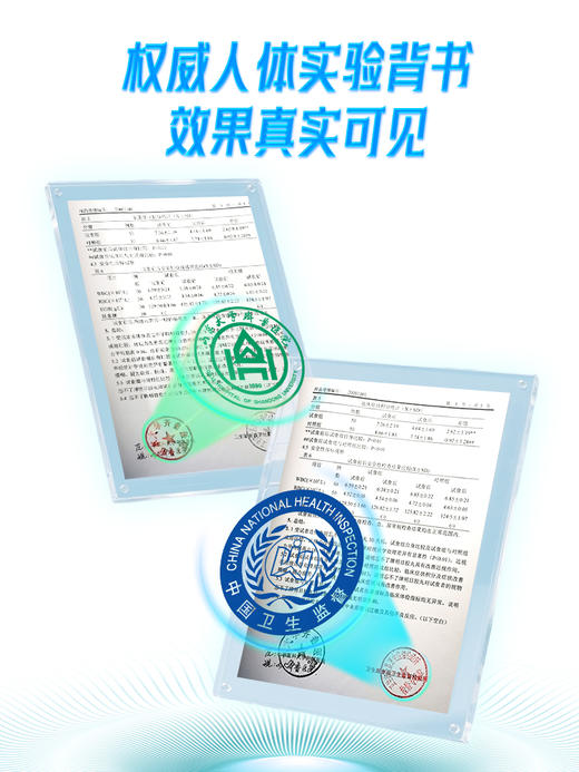 亮佳佳 改善视力改善记忆 商品图2