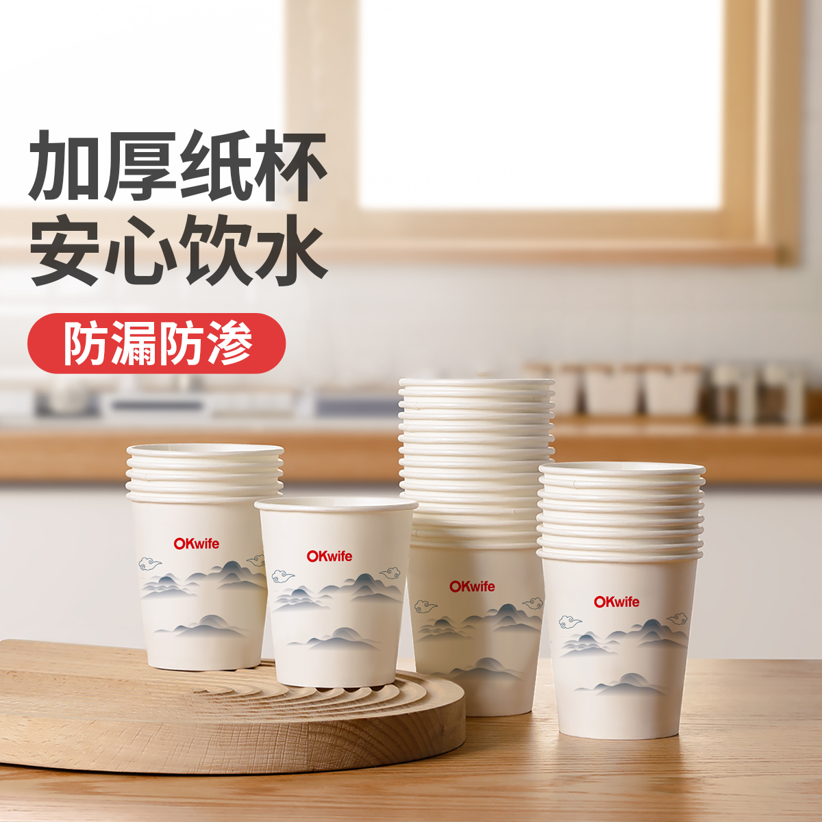 好媳妇加厚一次性纸杯家用彩色高档水杯商用茶杯咖啡杯高级感杯子