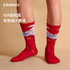 【10A抗菌】黑冰马年本命年女士红色袜子男款羊毛徒步登山袜Z2217 商品缩略图1