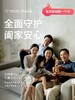 和睦家 Prime年度会员（17岁及以上人群） | 悦己越己 2.28-3.31 商品缩略图0