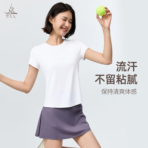 梵美人 F1193 瑜伽短袖 无胸垫 防晒速干 商品图1