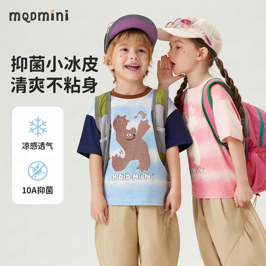 【10A抑菌】【90-140】【MQDmini】男女童夏季短袖T恤 商品图0