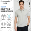 冰肌速干7A抗菌短袖POLO衫夏男透气商务休闲凉爽/232 商品缩略图0