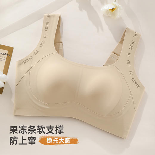 雅黛俪女士文胸强提拉大胸显小显瘦内衣轻薄兔耳朵杯夏季薄款无痕胸罩 商品图1