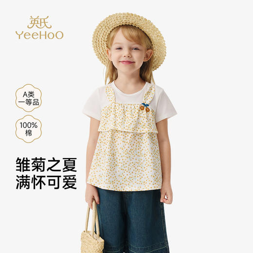 英氏儿童衣服女童夏季短袖T恤针织纯棉百搭碎花圆领上衣可爱百搭 商品图0