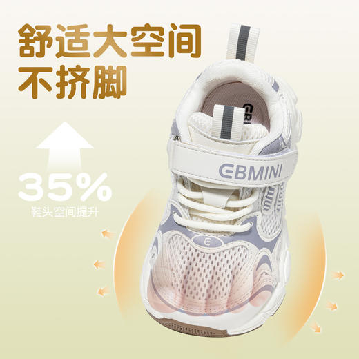 EBMINI英贝米尼儿童学步鞋2026春季新款潮流老爹鞋跑步鞋女轻便运动减震22-28 商品图1