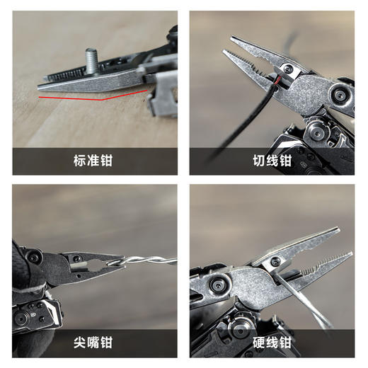 【十年质保】先锋组合工具钳15合一医疗剪户外装备求生应急edc 商品图7