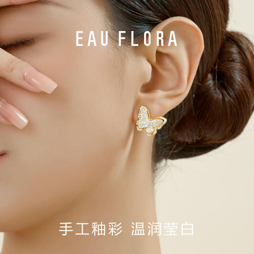 【绫蝶】春夏限定·蝴蝶耳钉 商品图2