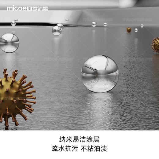 四季沐歌（MICOE）厨房手工水槽316L不锈钢洗菜盆洗碗槽大容量单槽 万家 【M-B120福禄盆L9】68*46/75*46 医用级316 商品图6