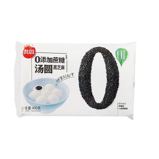 思念400g0添加蔗糖黑芝麻汤圆 商品图0