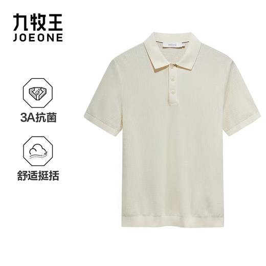 九牧王男装轻松POLLCT2611512 商品图0