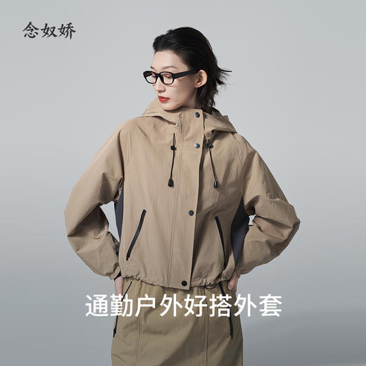 【商场同款】CNG6329 “ 防风外套 ” 连帽短风衣 轻便减龄休闲感十足 商品图3
