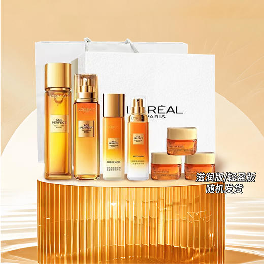 欧莱雅花蜜胶原小蜜罐水乳礼盒套装400ml（面霜滋润和轻盈版随机发货）【分仓直发，72小时发货，周末节假日不发货】 商品图1