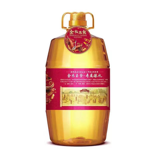 胡姬花金衣玉食花生油4L 商品图1