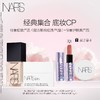 【春上新】【爆】1楼NARS娜斯流光美肌粉底液  30ml+流光美肌柔润保湿霜50ml 商品缩略图0