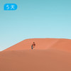 腾格里沙漠｜ 此生必徒 国内十大经典路线之一 5日 商品缩略图11