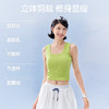 【分销供货】SIINSIIN一体方领背心 商品缩略图1
