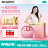 【开春减负】菌小宝[太空5号]益轻益生菌30瓶*4舱 商品缩略图0