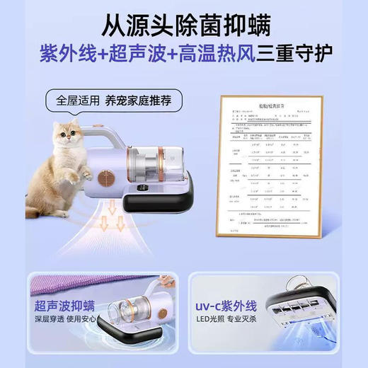 海尔除螨仪 双杯大吸力超声波紫外线双效除螨 床上窗帘垫子除螨神器 HZ-CGD2P 商品图3
