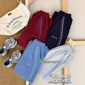 春夏速干裤！2026新款运动户外露营登山青少年男女童运动裤！